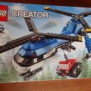 LEGO   TWIN SPIN HELICOPTER (326...