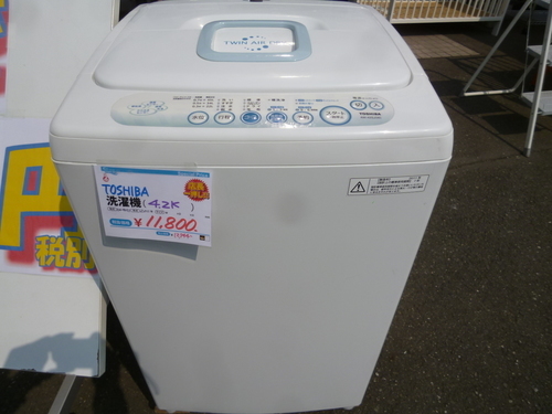 G0319 冷蔵庫と洗濯機のお得セット 新生活応援セット バージョン54 G0319 冷蔵庫と洗濯機のお得セット 新生活応援セット バージョン54