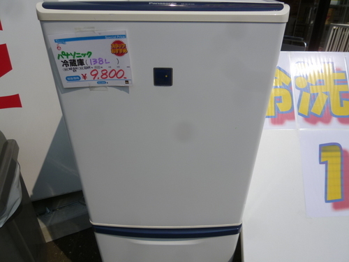 G0319 冷蔵庫と洗濯機のお得セット 新生活応援セット バージョン54 G0319 冷蔵庫と洗濯機のお得セット 新生活応援セット バージョン54