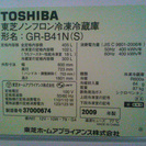 TOSHIBA製冷蔵庫　2009年製GR-B41N(S)