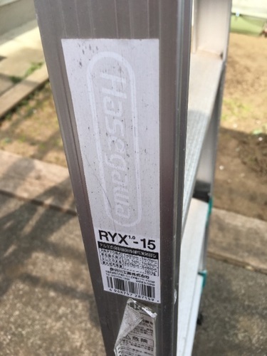 ハセガワ伸縮脚立キャタツ