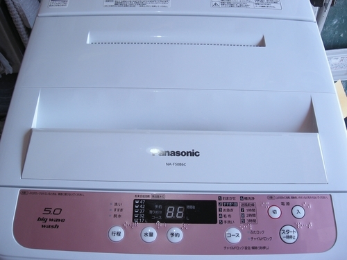 【数量は多】 2013年製 洗濯機 PANASONIC  NA-F50B6C　洗濯容量5.0kg 洗濯機