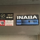 【メール便無料】 イナバ物置MBX-30お譲りします その他