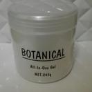 BOTANICAL All-In-One Gel 