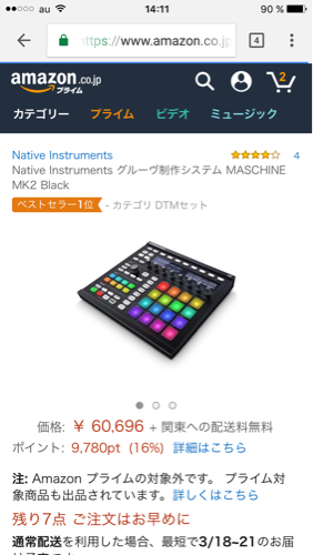 美品】Native Instruments MASCHINE MK2 Black | noonanwaste.com