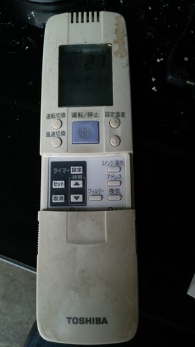 業務用エアコン東芝 Toshiba天カセ 室外機 リモコン付き アナゴ 平野の季節 空調家電 エアコン の中古あげます 譲ります ジモティーで不用品の処分