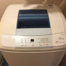 2015年製ハイアールの洗濯機 5kg