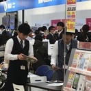 土日祝日限定急募！経験者大歓迎の携帯電話販売STAFF大量募集（平塚市） - 販売