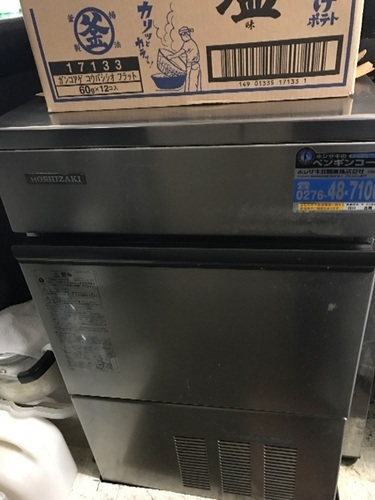 製氷機