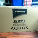 【終了】 新品 未使用 SHARP AQUOS 40型 フルハイ...