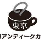 レトロなカフェをFCで開業　無料事業説明会