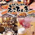 ※週末※3/24,25,26〜友活恋活パーティー♡出逢いをエスコート♡ - イベント