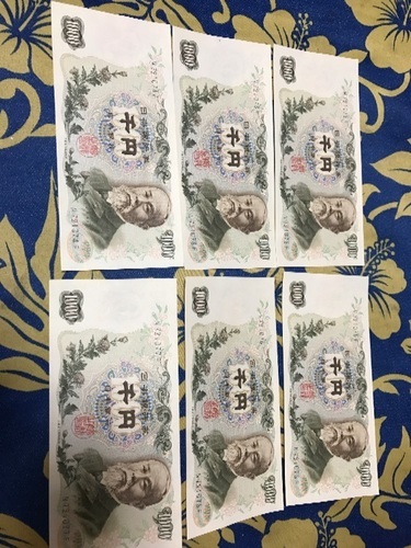 伊藤博文 千円ピン札 6枚連番