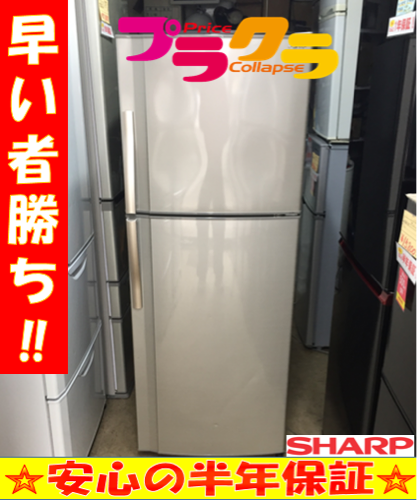 A1189 シャープ 2012年製 2ドア冷蔵庫 SJ−29W−N