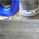Z005 dyson AM04 Hot+cool ダイソン ホットアンドクール リコール対策済み 美品