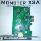 SKNET MonsterX3A 1080 24p対応フルHDビ...