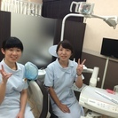 【アルバイト募集】(1)歯科助手・(2)受付