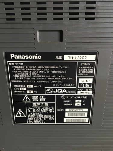 Panasonic 液晶TV32インチ