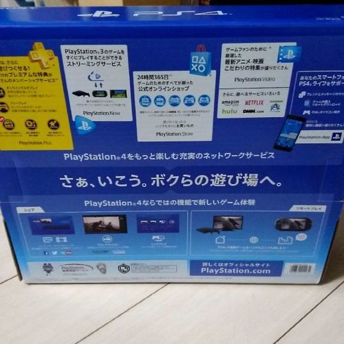 【新品未使用】新型PS4