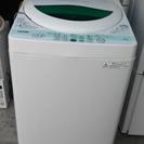 (熊)TOSHIBA   全自動洗濯機　AW-505