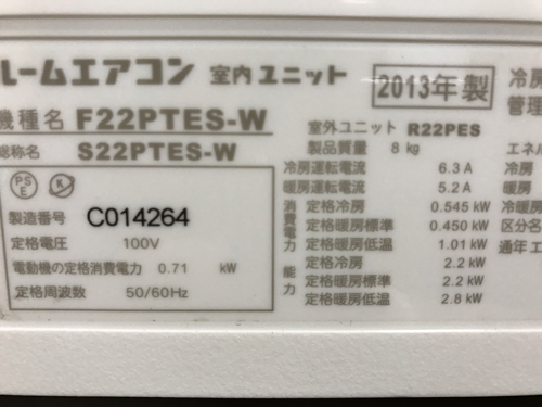 新品❗️の様なエアコン DAIKIN 6畳用 取付工事込み 特価38800円❗️