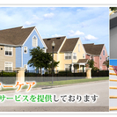 【無料見積り】外壁塗装・屋根塗装・住宅・高品質・低価格　