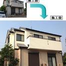 【無料見積り】外壁塗装・屋根塗装・住宅・高品質・低価格　 - 札幌市