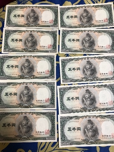 聖徳太子 ピン札5千円連番10枚