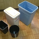 ごみ入れ等４個～　ゴミ箱（プラスチック製）各種どれでも