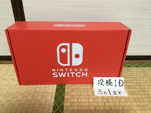 ニンテンドースイッチ 本体セット カスタマイズ　～ジョイコン\u0026ストラップ ALL赤～