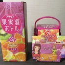 【新品】アデリアの果実酒びん・ボトル(ピンク)各種