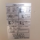 ☆ゼンケン ZENKEN GH-1000 グラスヒート1000 遠赤外線暖房機 ヒーター◆芯からホット