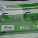 送料無料 ACC カードケース 20枚入り B5サイズ