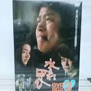 水もれ甲介  DVD BOX2