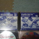 デジタルトミカ　デジタルプラレールシリーズのCD-ROM
