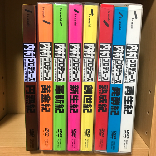 美品】内村プロデュース DVD 8枚セット (＊まる＊) 東岸和田のDVD /ブルーレイ《お笑い、バラエティ》の中古あげます・譲ります｜ジモティーで不用品の処分