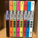 【美品】内村プロデュース  DVD 8枚セット