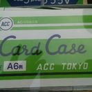 送料無料 ACC カードケース 20枚入り A6サイズ