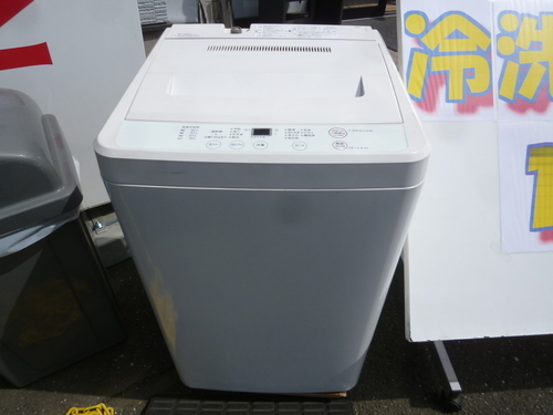 G0324 冷蔵庫と洗濯機のお得セット 新生活応援セット バージョン55 - 生活家電