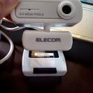 ELECOM　ウェブカメラ　200万画素　白