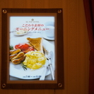 ELシート　エルポップン　販売促進ツール 　おしゃれ