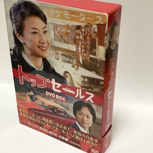 トップセールス』DVD－BOX - www.onkajans.com