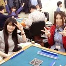 4/30(日)【麻雀大会】ノーレート麻雀オフ会★１部：プロアマ交流大会　２部：水城恵利プロ誕生会（打ち上げ）　～初めての方、初心者の方大歓迎～ − 東京都