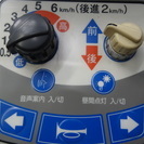 電動カート　セリオ　遊歩パートナー　SBT40S
