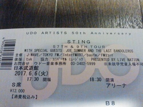 スティング STING 57TH＆9TH TOUR 6/6 日本武道館 アリーナS席チケット2枚連番