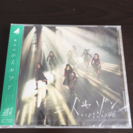 欅坂46  未開封 「二人セゾン」CD