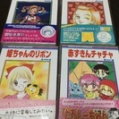 定価2160円◎りぼん 60周年プレミアム コミックス風メモ帳 4冊