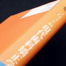 新版 プロフィトの現代歯科矯正学 William R.Proffit著