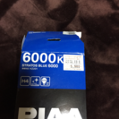 PIAA H4 6000K 60/55W
