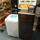 J050 冷蔵庫・洗濯機・炊飯器3点ｾｯﾄ
